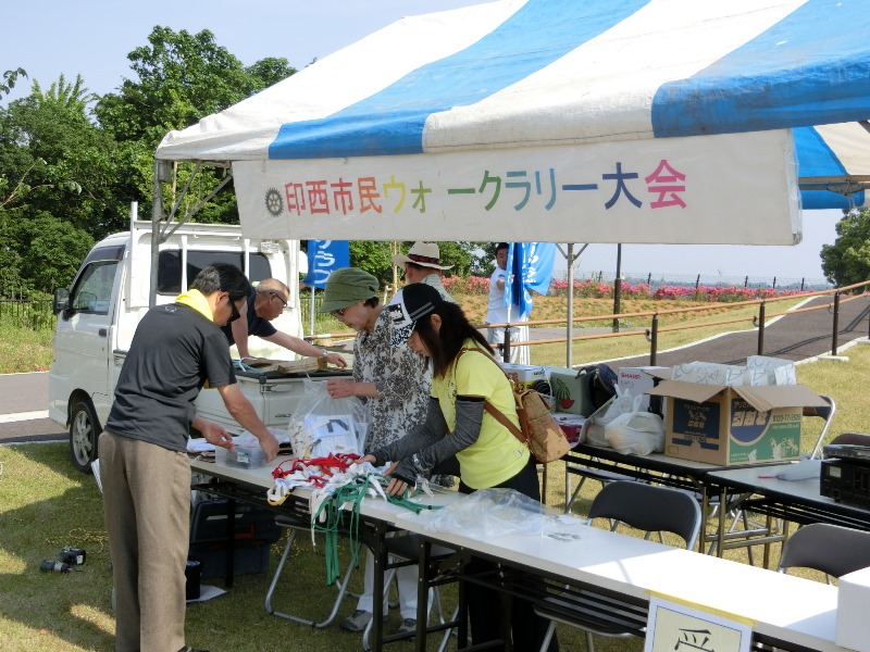 ウォークラリー